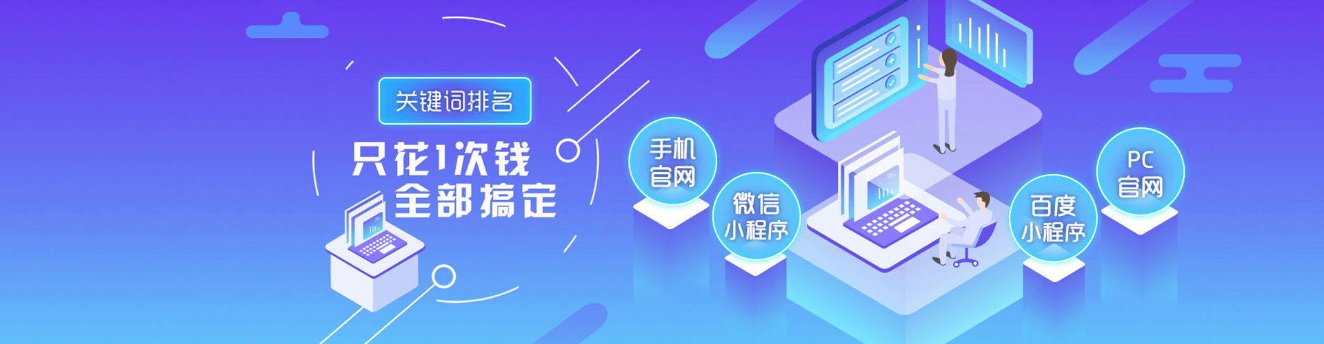 芝罘百度竞价广告