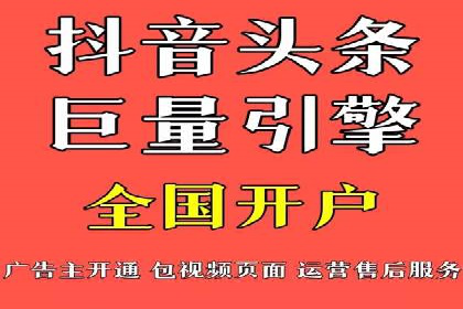 抖音信息流广告的魔力：品牌推广的秘密武器
