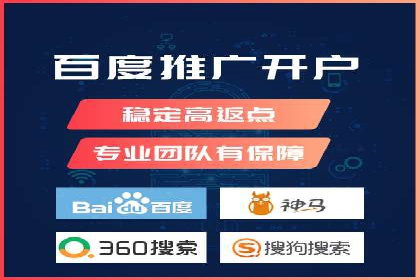 成功运用百度竞价代理，实现品牌快速崛起