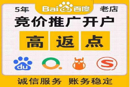 百度推广价格调整策略：实战案例分析